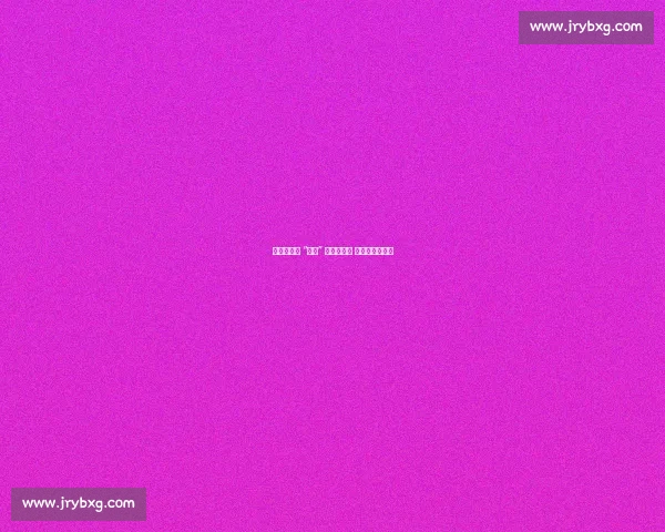 东契奇赛后 “蹭汗” 费尔南德斯 嫌弃表情成亮点