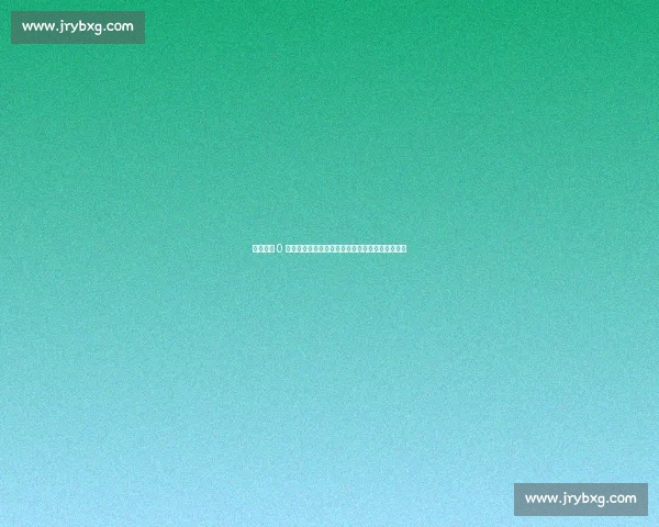 国乒两站 0 冠后全主力出征美国大满贯：重塑荣耀的关键一战