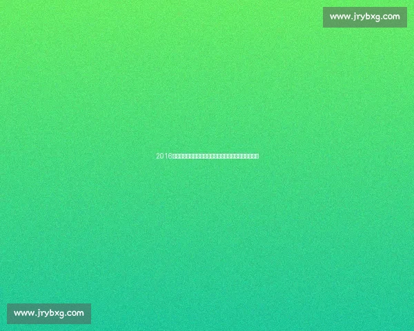 2016里约奥运美国男篮对阵西班牙的巅峰对决与冠军之路回顾