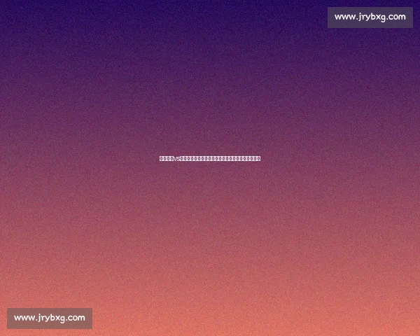 哥伦比亚vs日本焦点对决解析两队战术走势与胜负关键前瞻全景